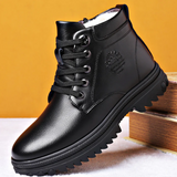 Winterstiefel - warme, wasserdichte herrenstiefel aus leder – Schwarz